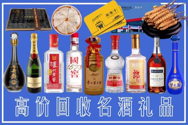 黄陵县烟酒回收